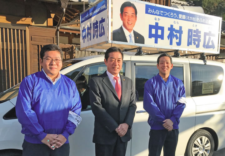 愛媛県知事選挙にて中村時広知事の応援